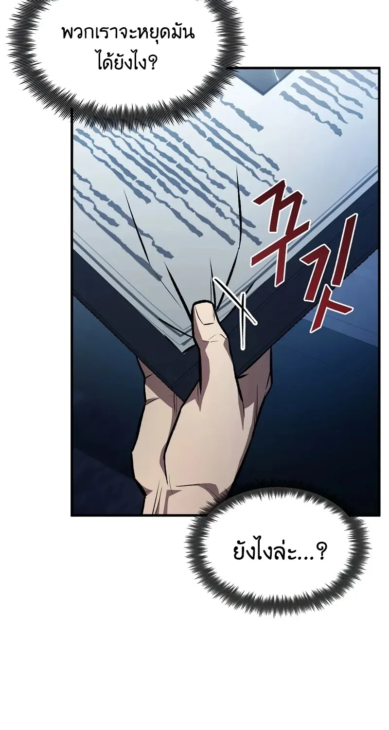 หน้า 109