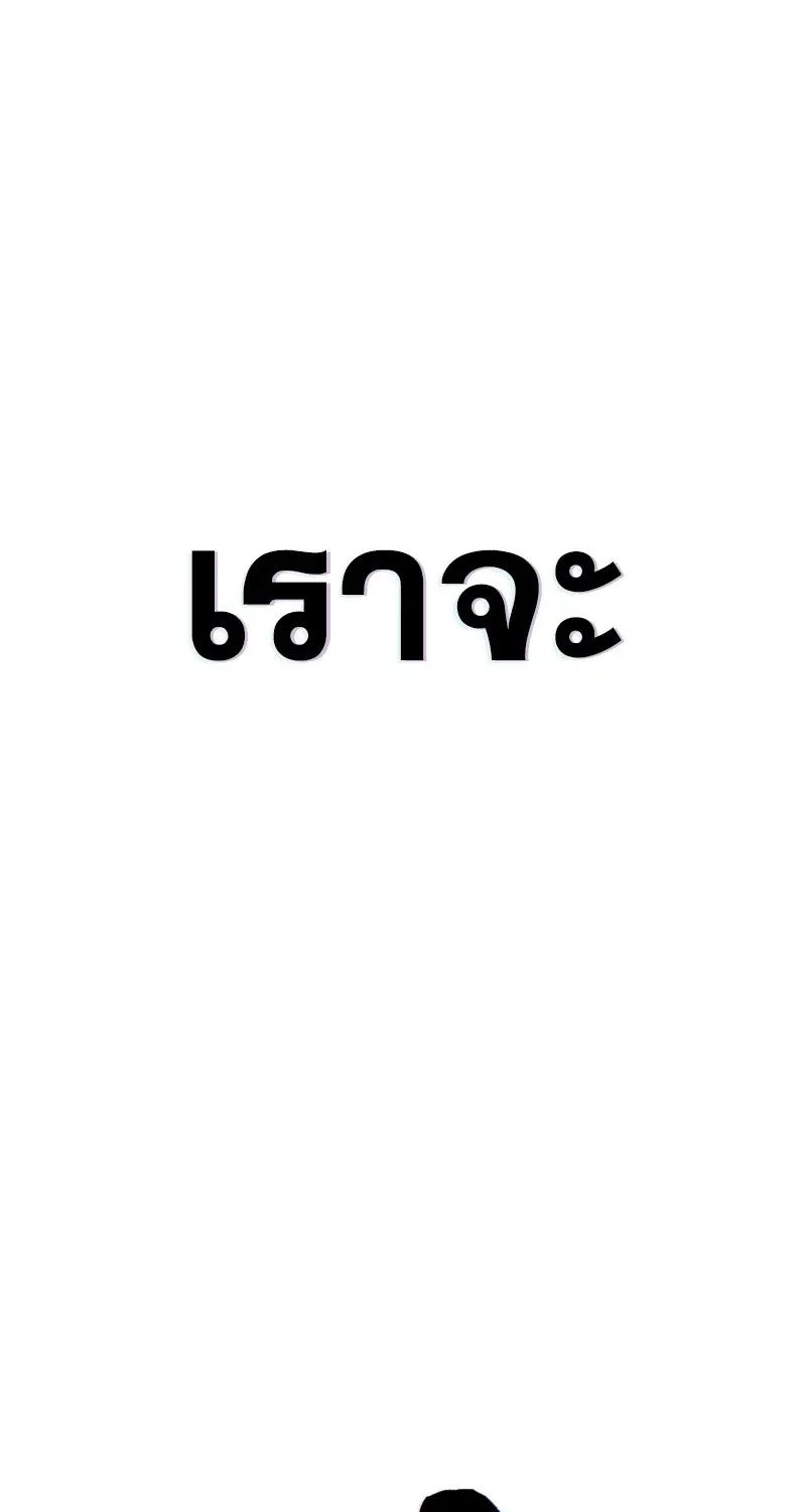หน้า 110