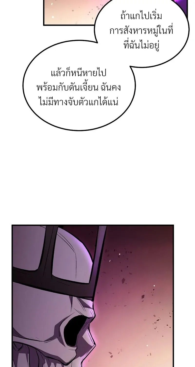 หน้า 97