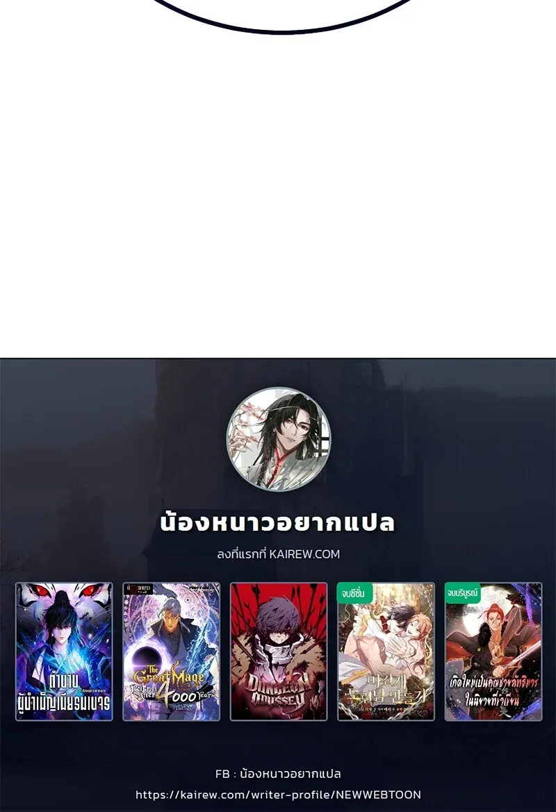 หน้า 113