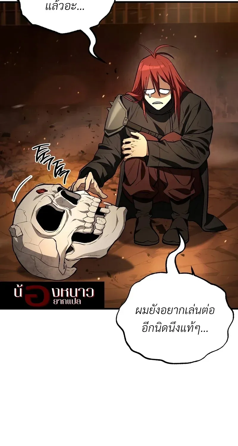 หน้า 57