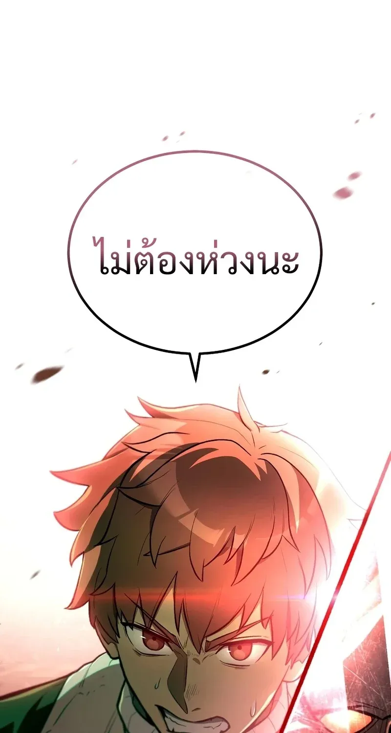 หน้า 105
