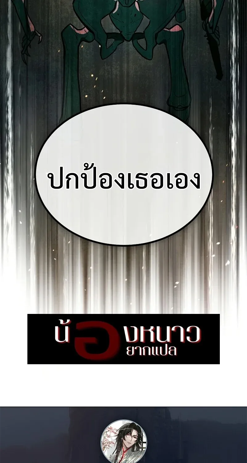 หน้า 110