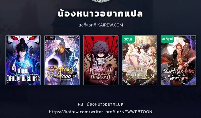 หน้า 111