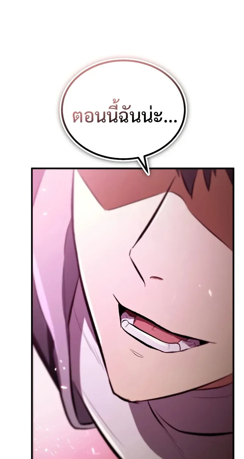 หน้า 84