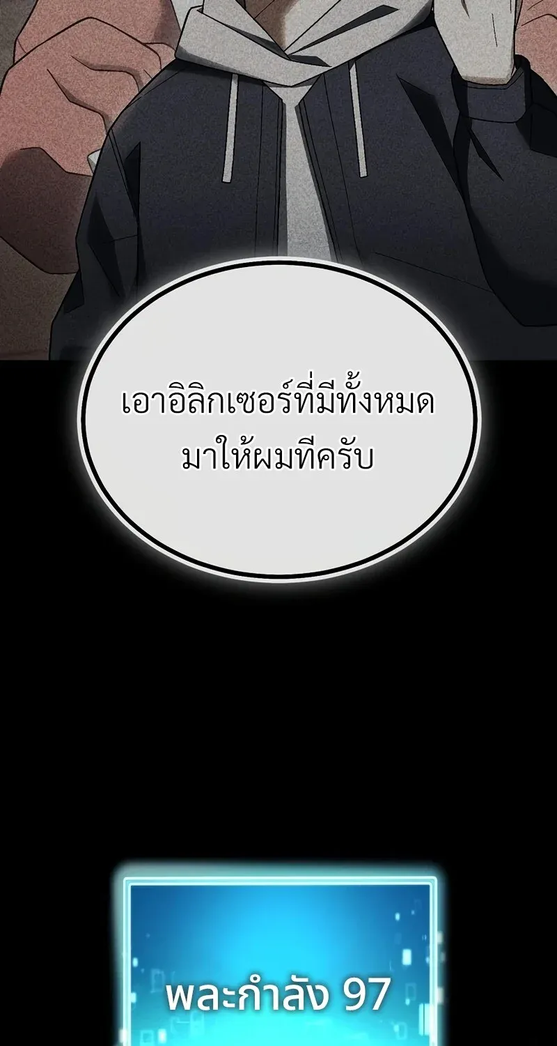 หน้า 88