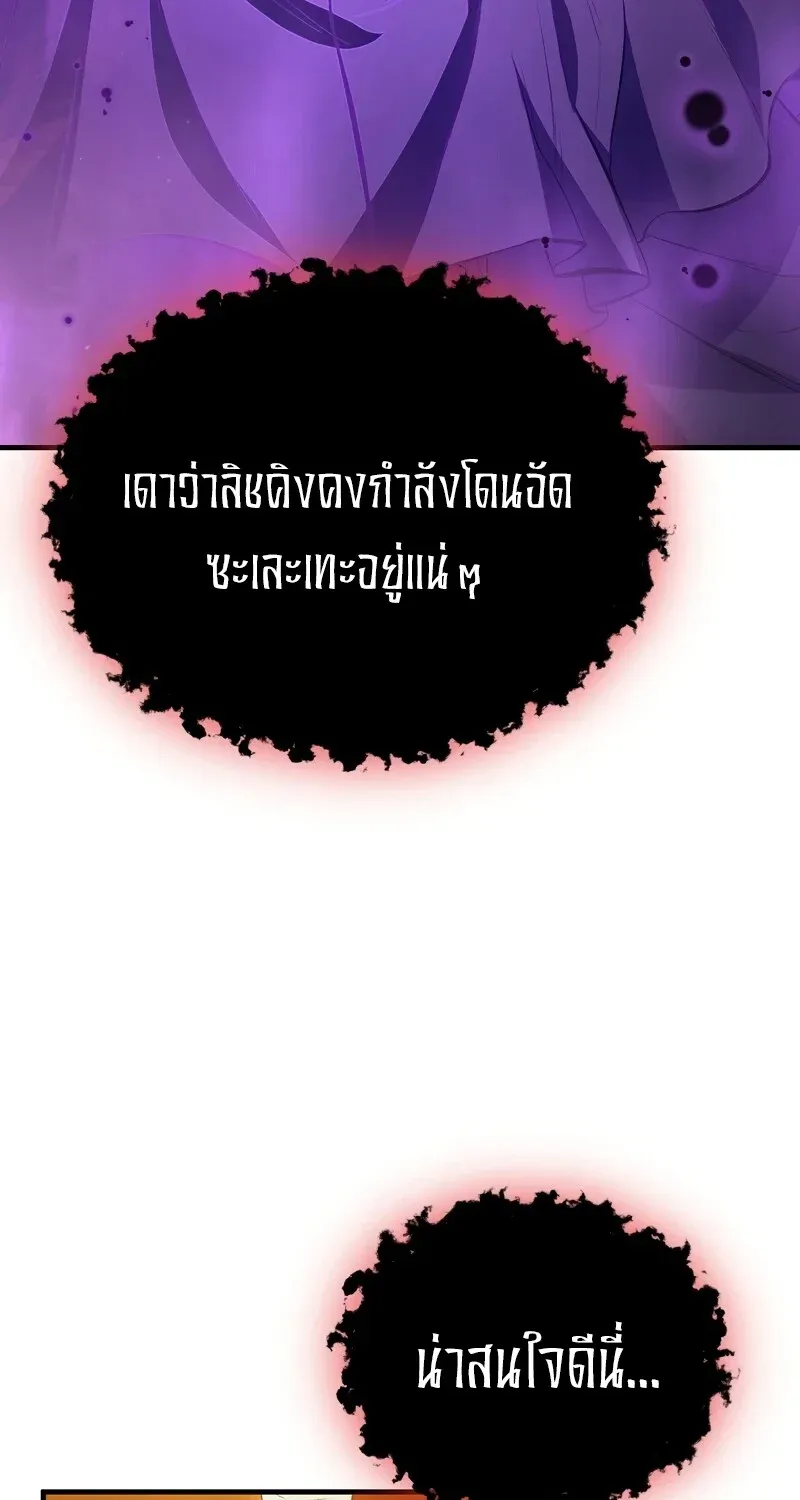 หน้า 105