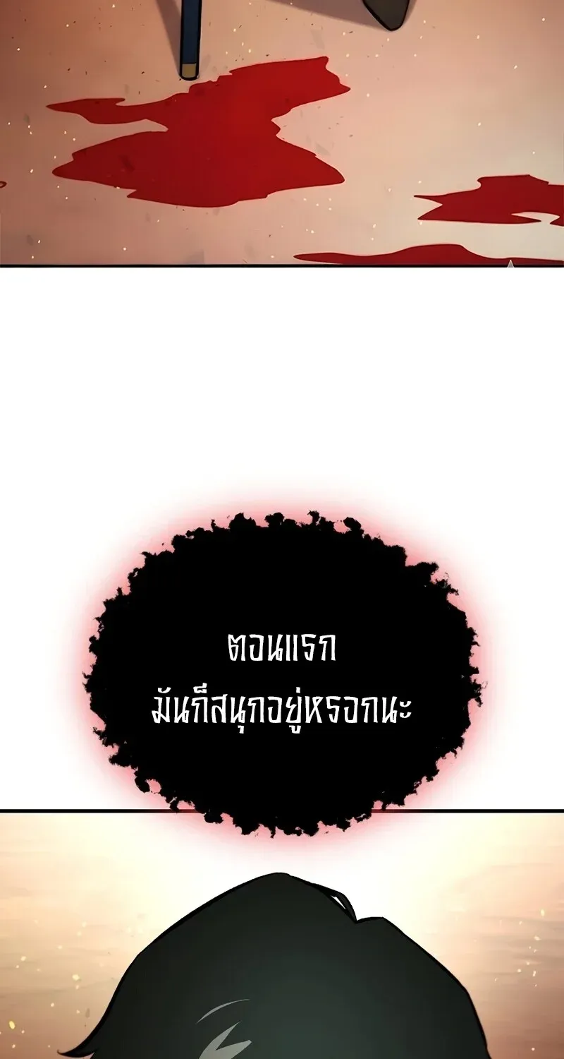 หน้า 108