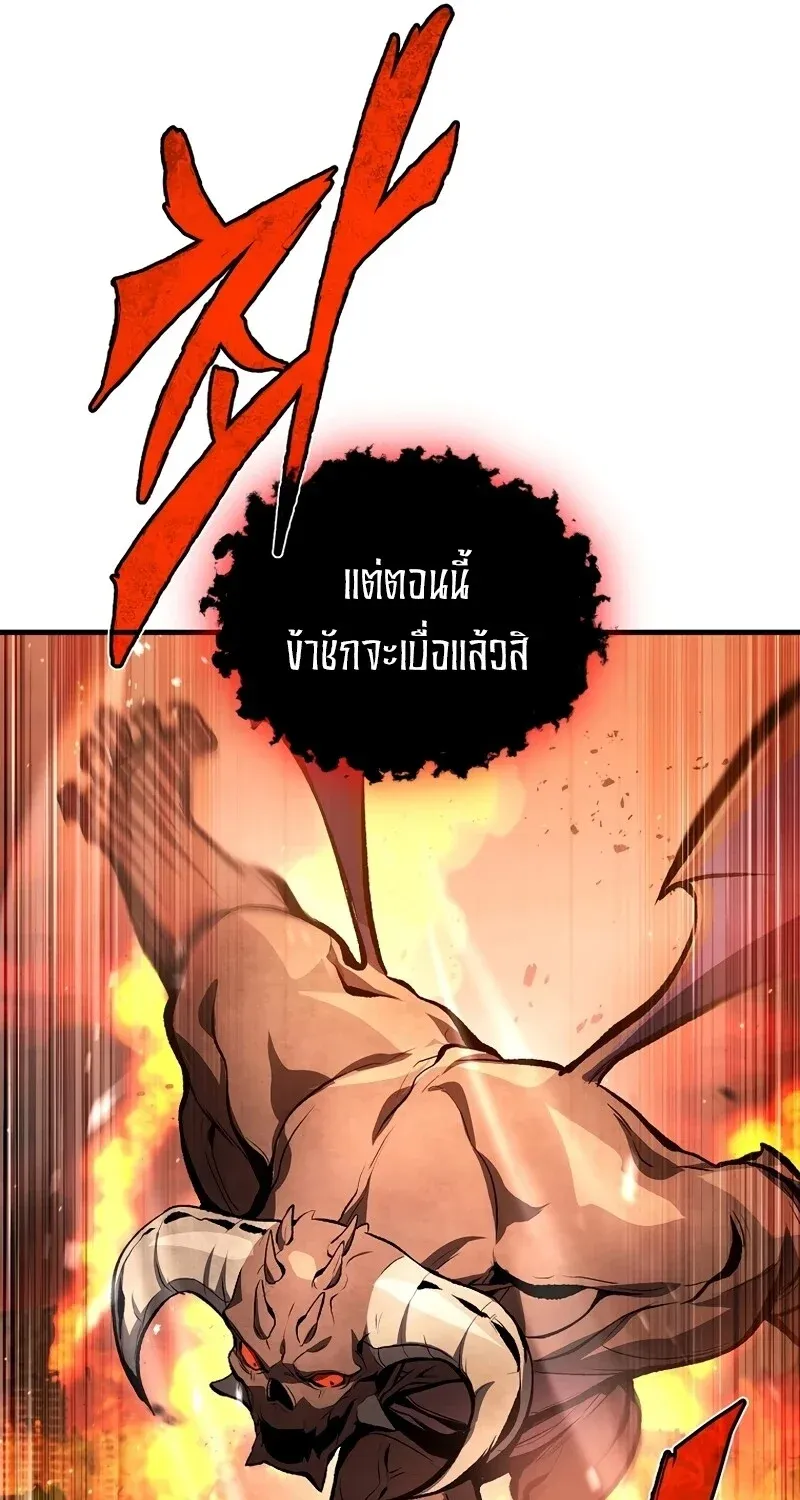 หน้า 111