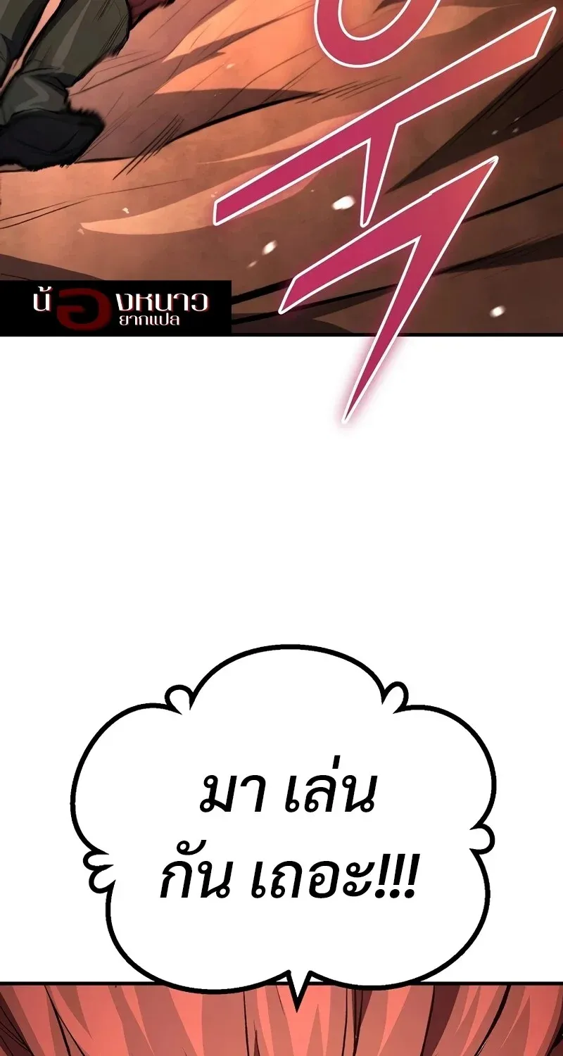 หน้า 122