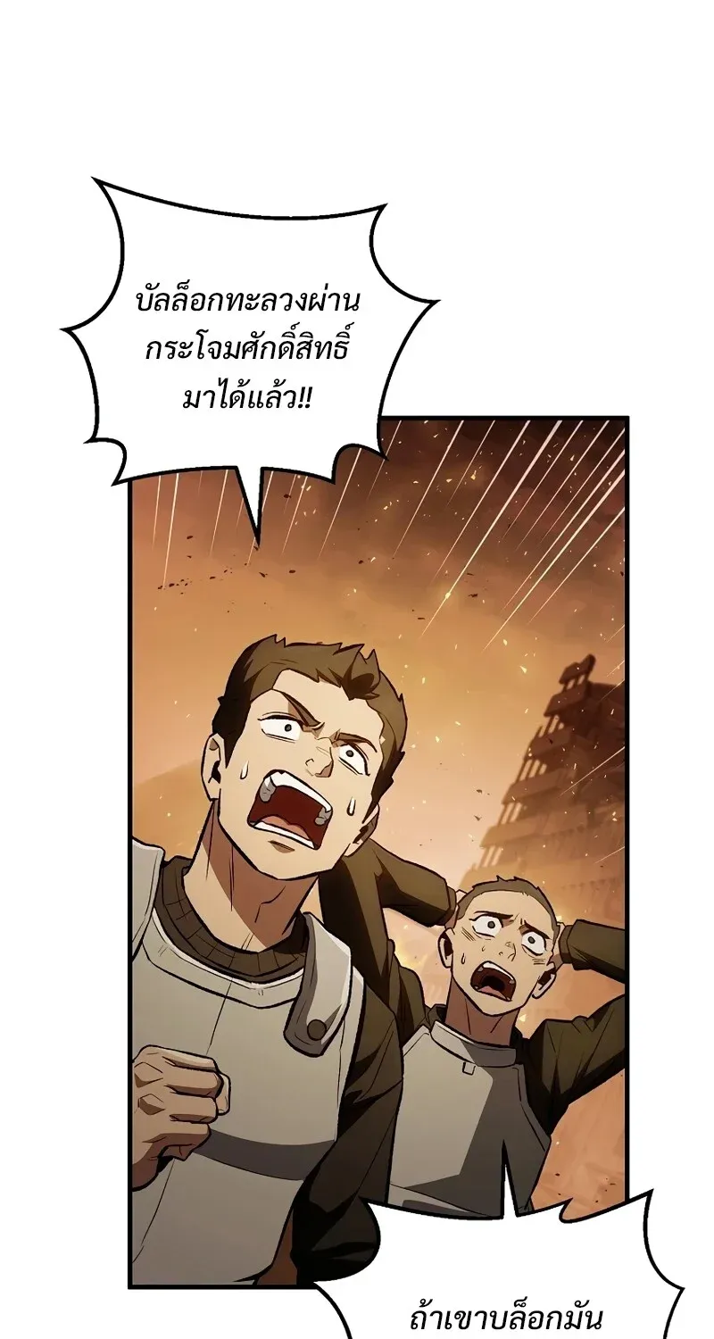 หน้า 97