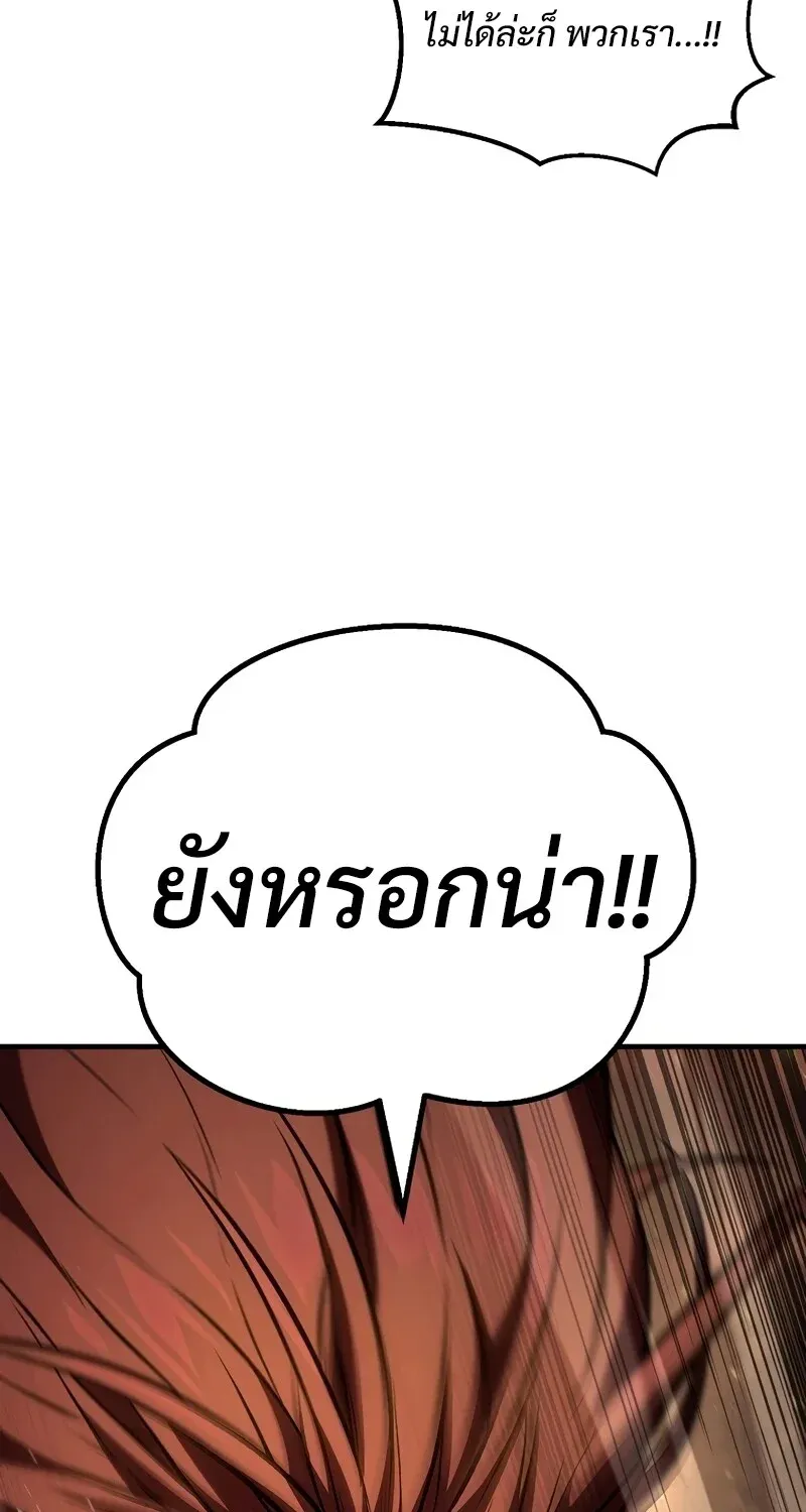 หน้า 98