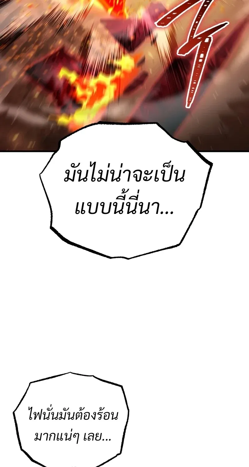 หน้า 111