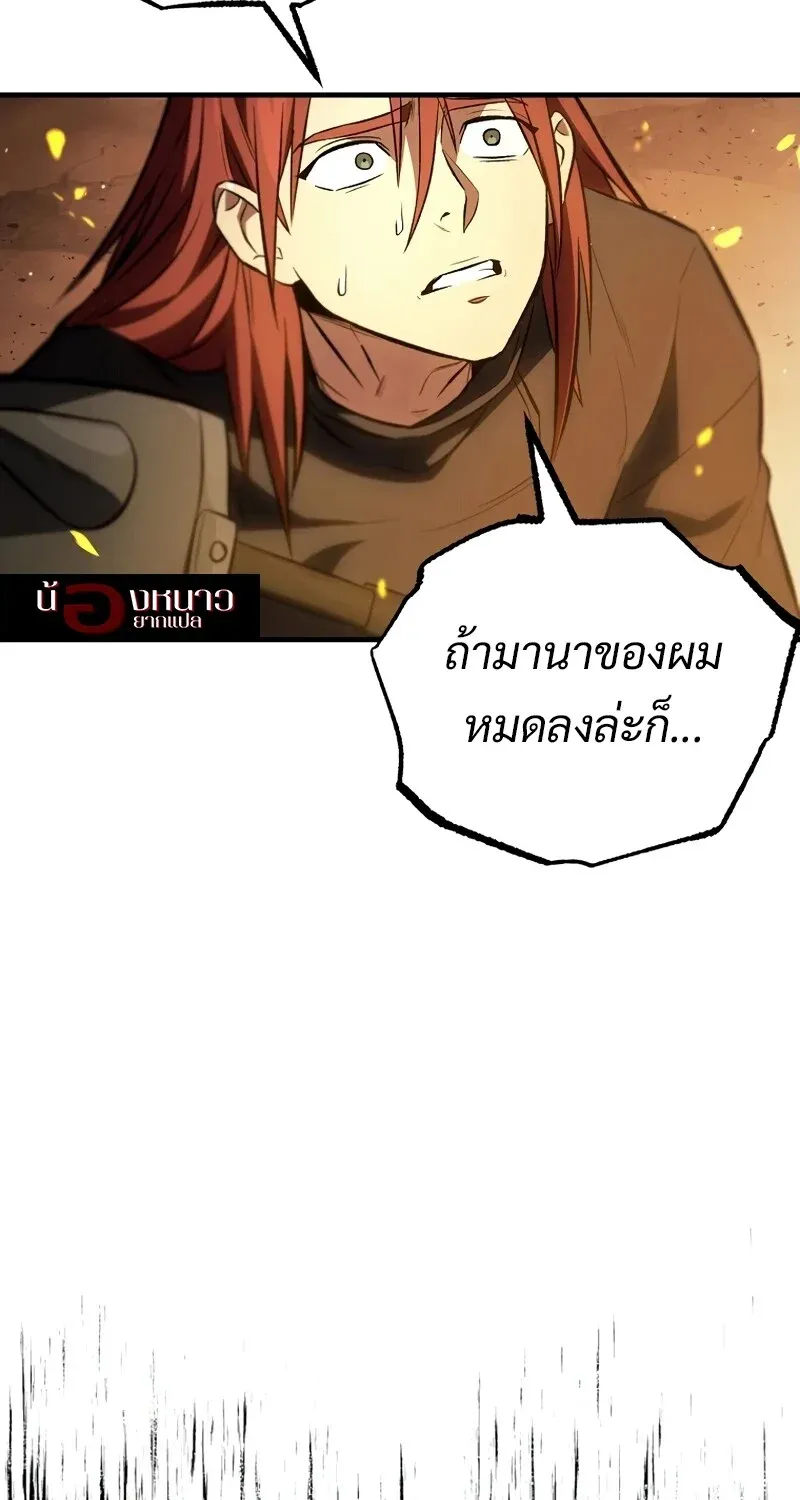 หน้า 112