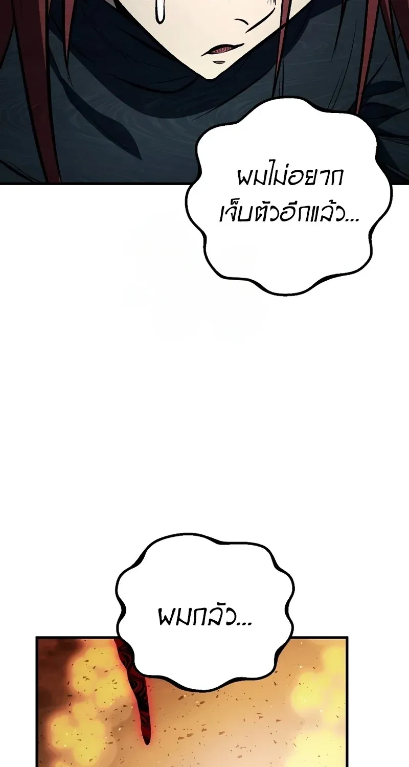 หน้า 116