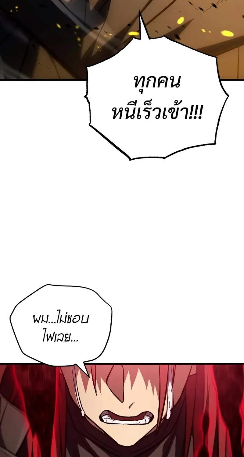 หน้า 121