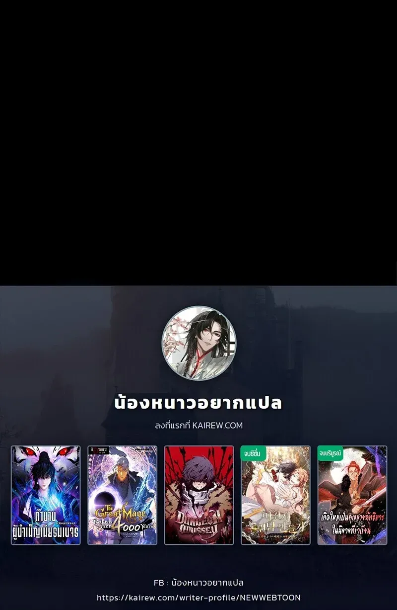 หน้า 112