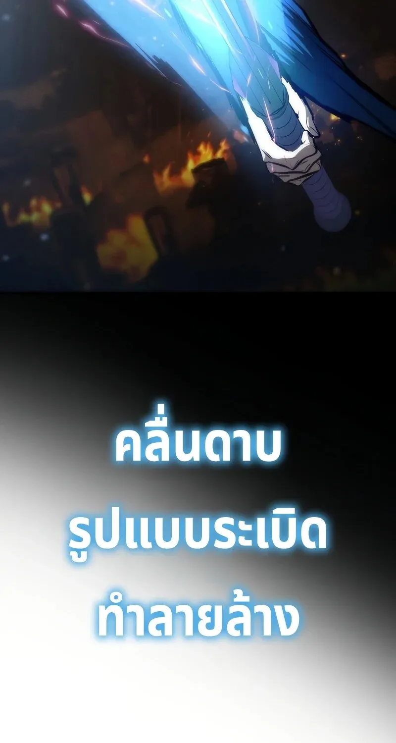 หน้า 88