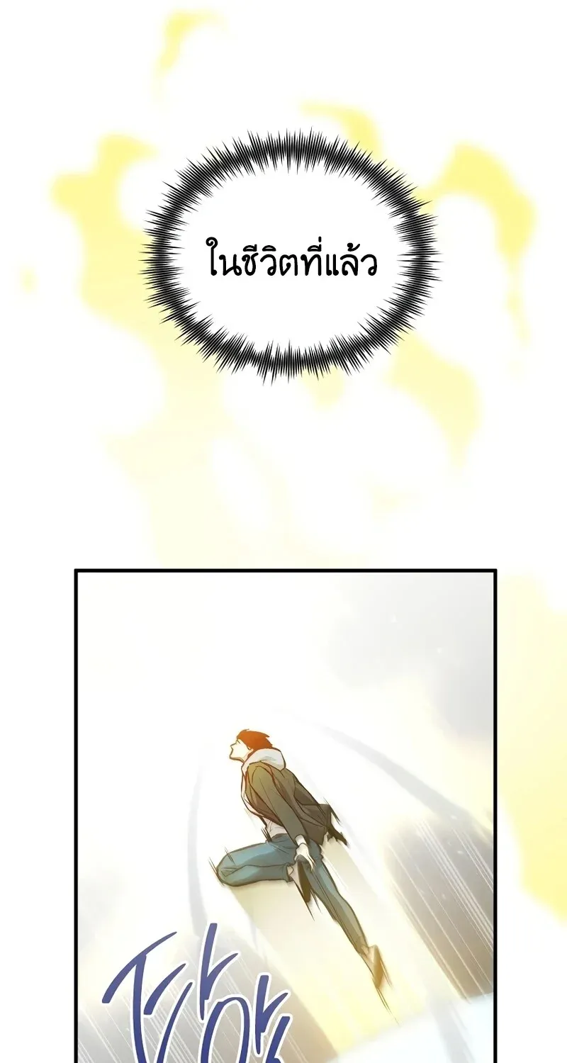 หน้า 119