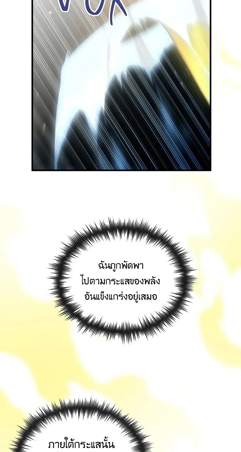 หน้า 120