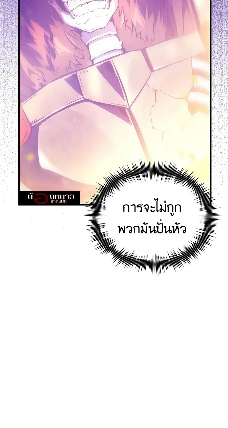หน้า 123