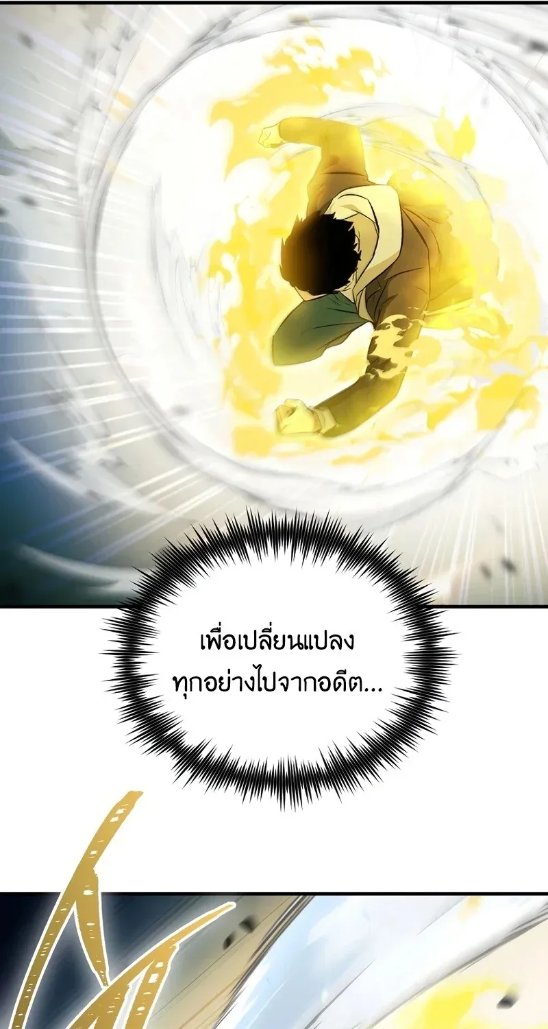 หน้า 125
