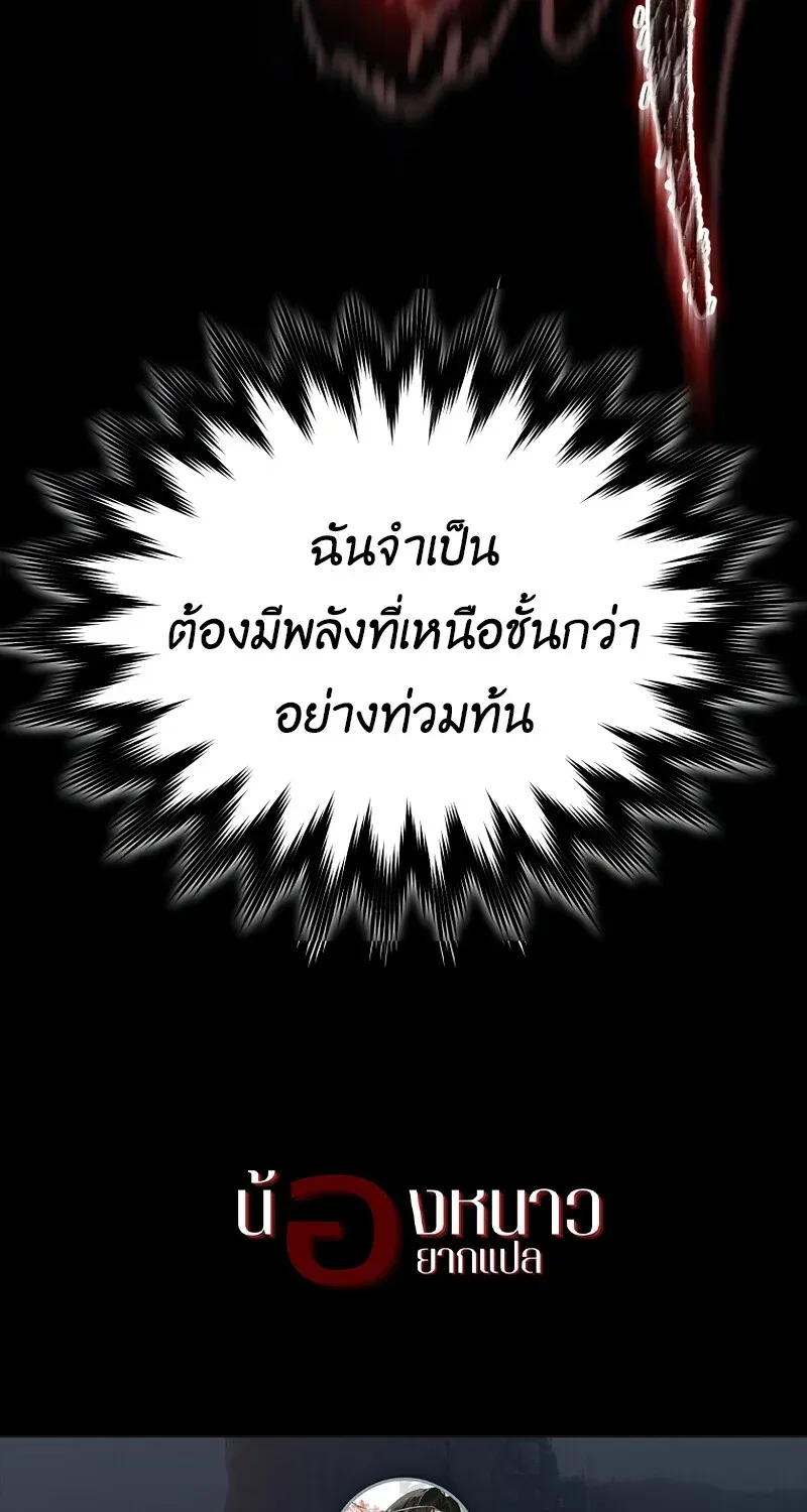 หน้า 130