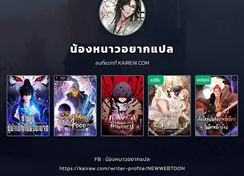หน้า 131