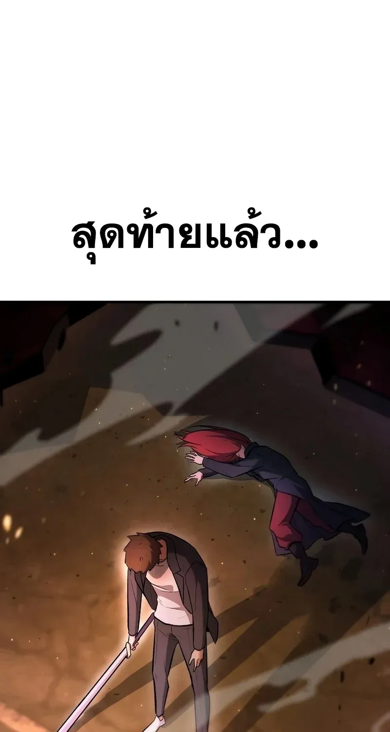 หน้า 85
