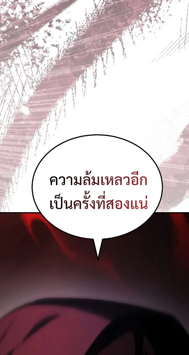 หน้า 101