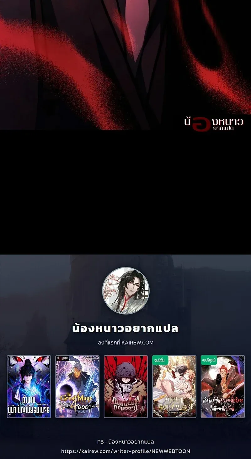 หน้า 103