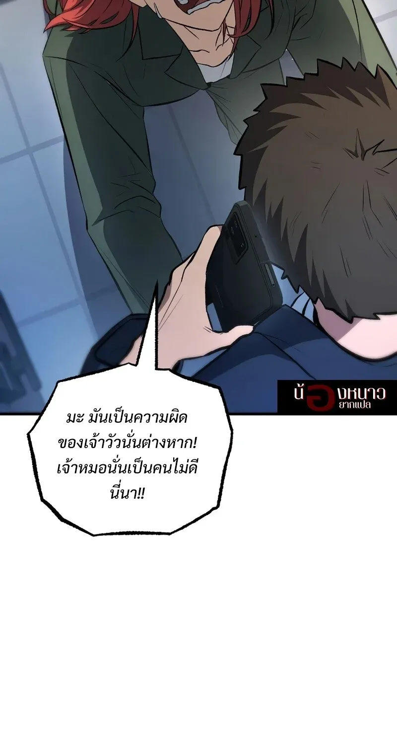 หน้า 69