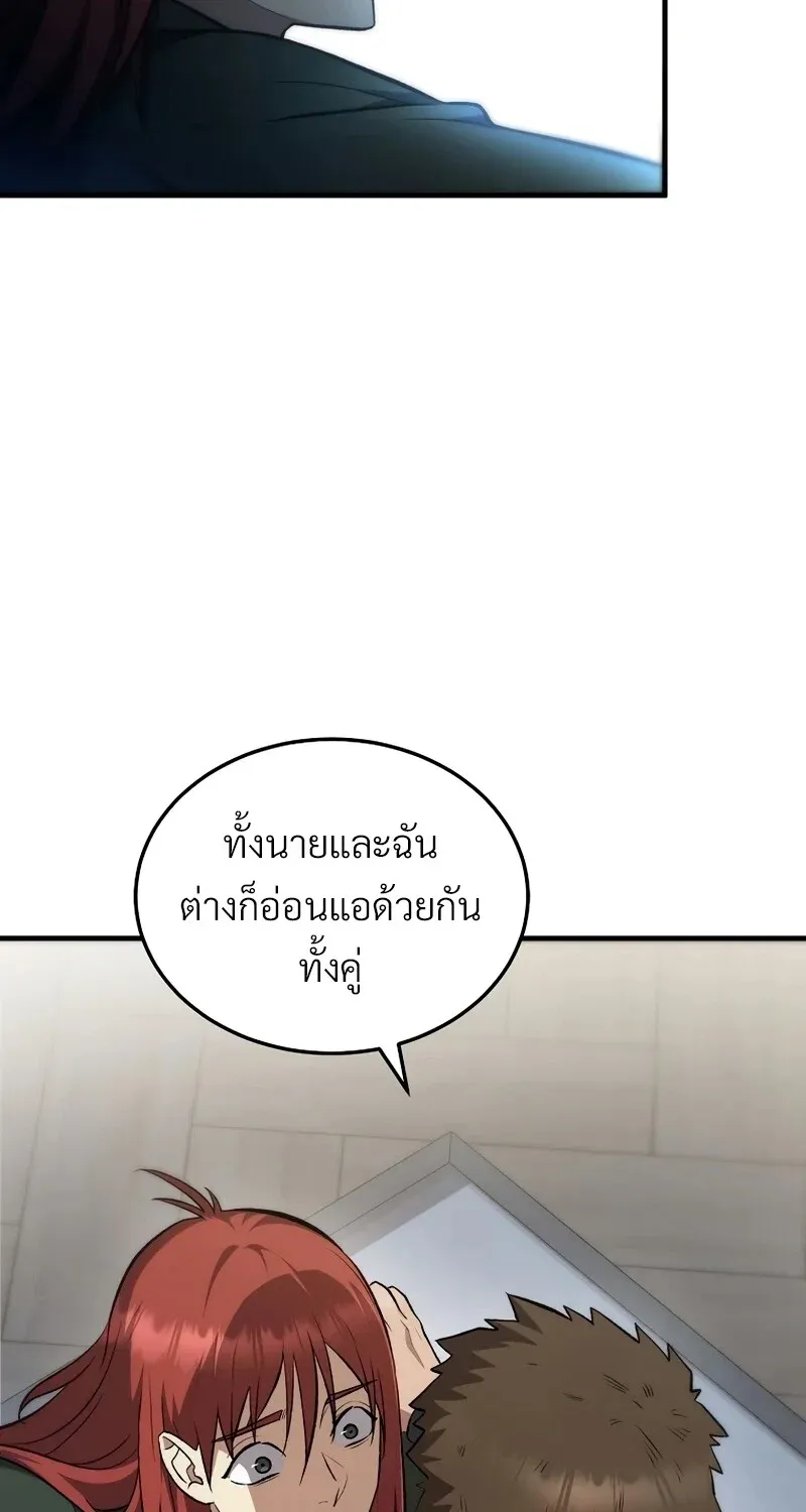 หน้า 78