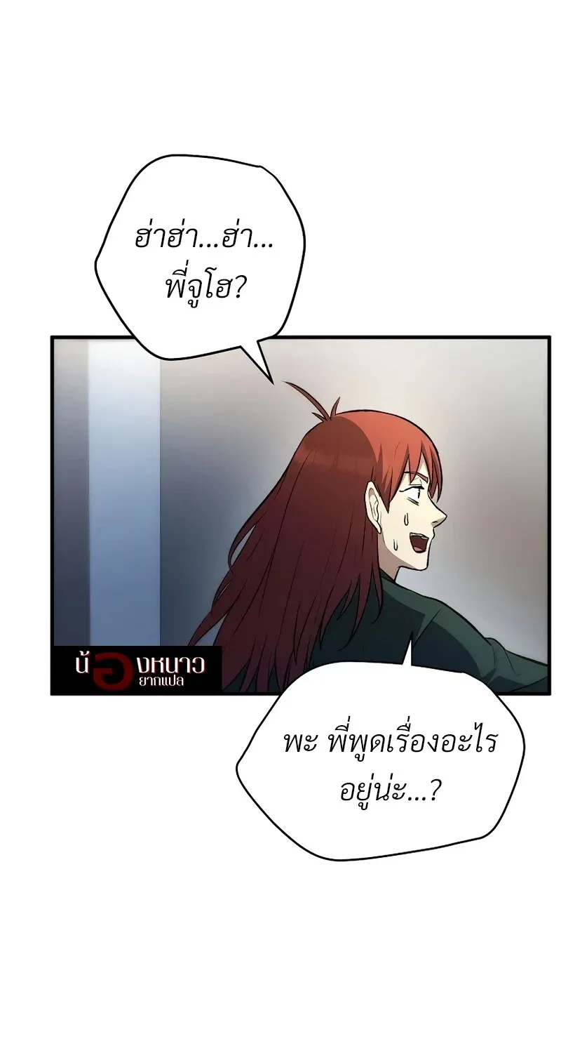 หน้า 80