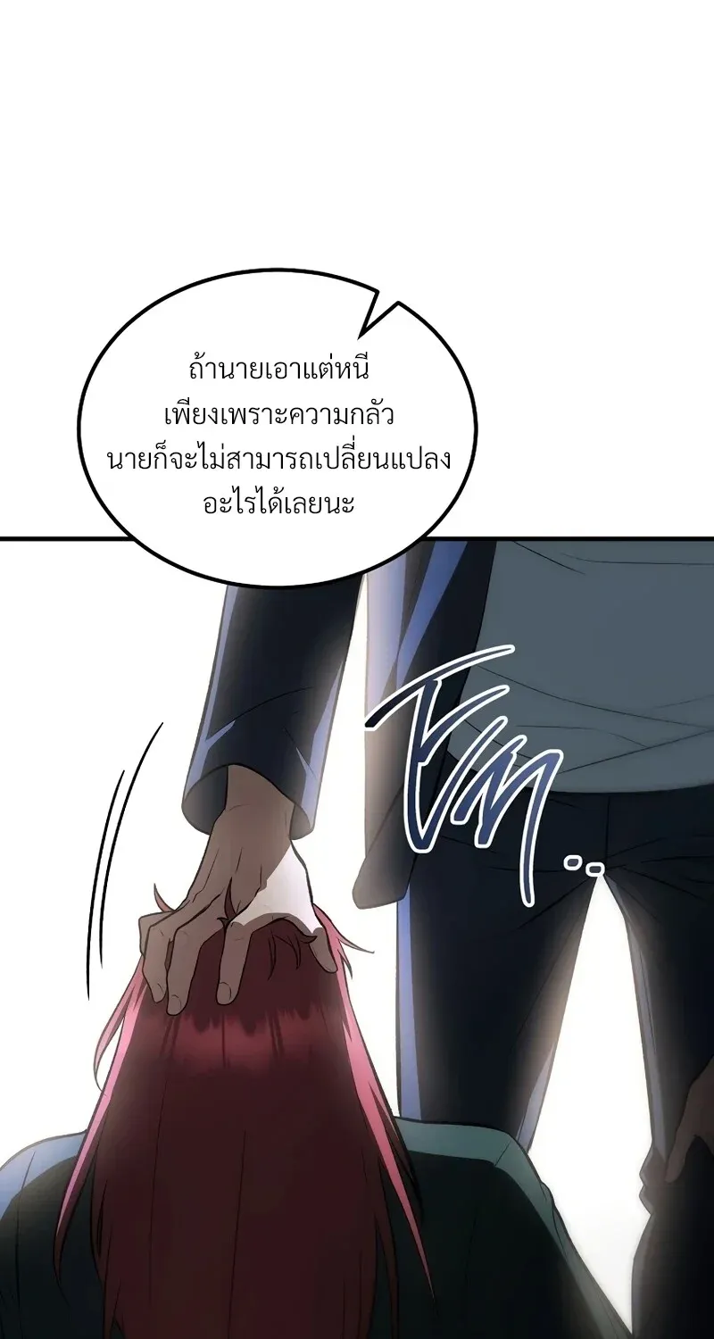 หน้า 81