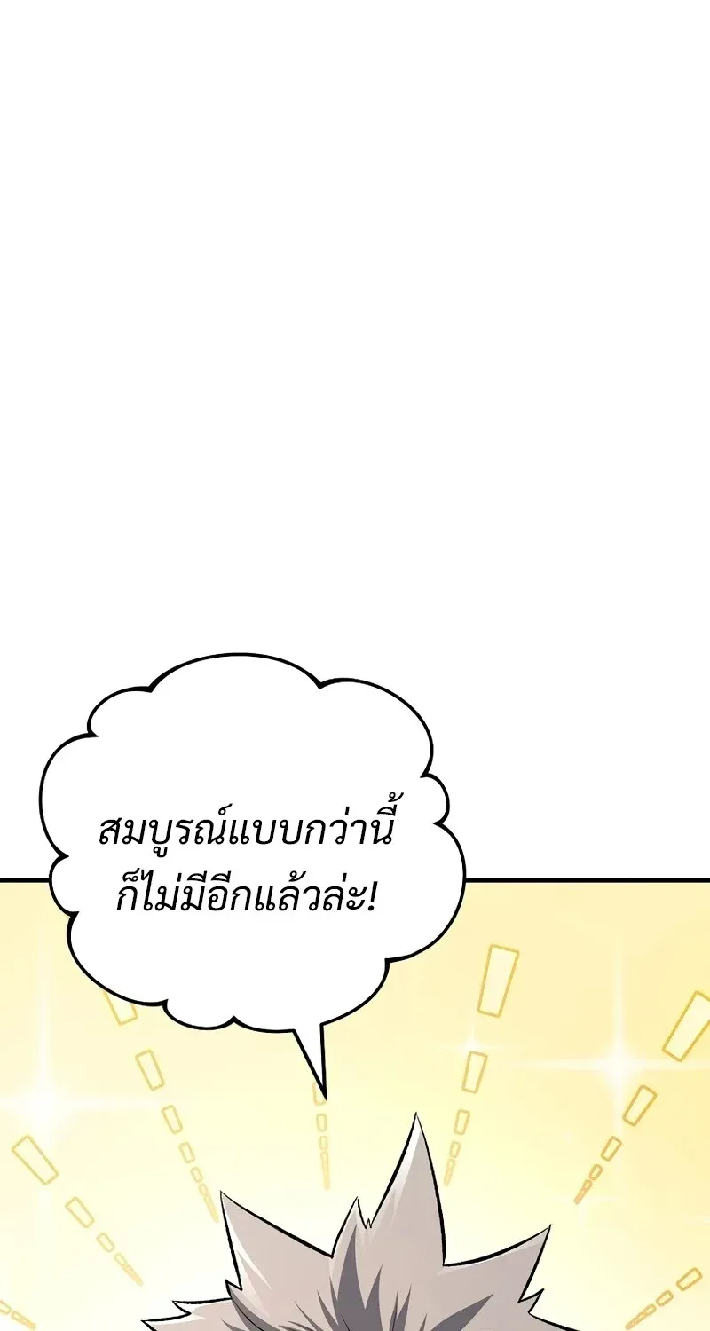 หน้า 92