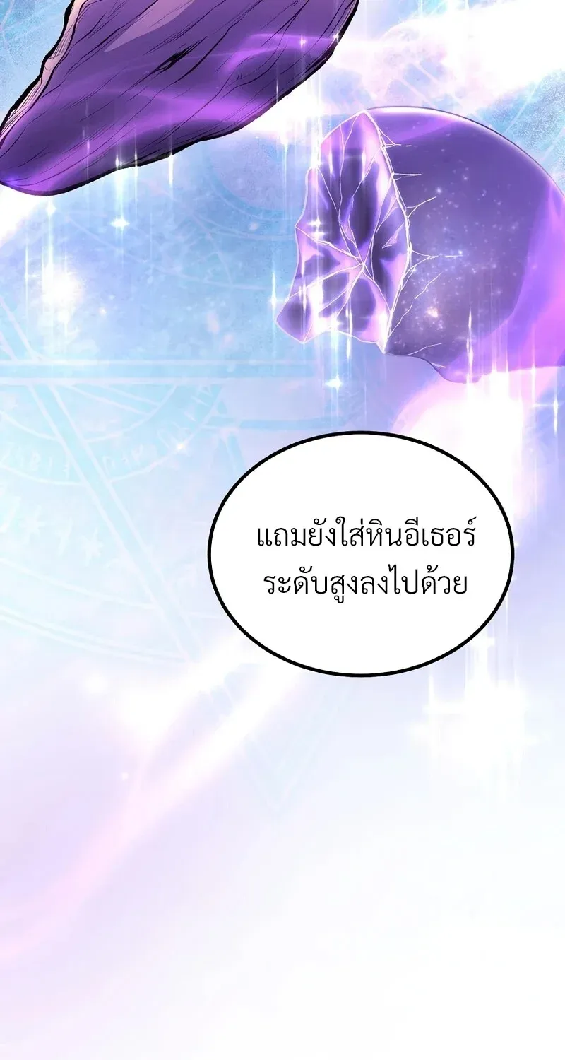 หน้า 97
