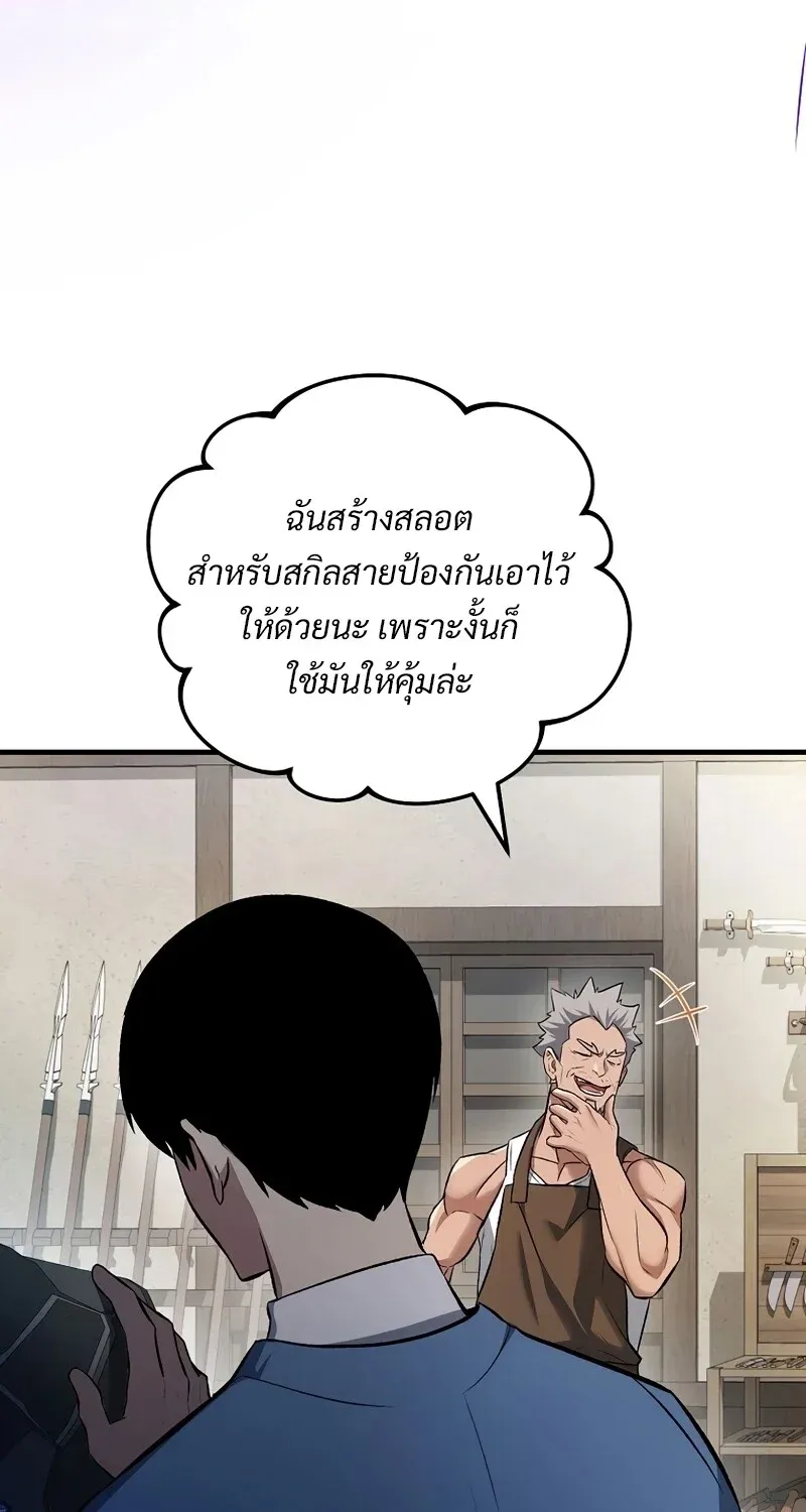 หน้า 98