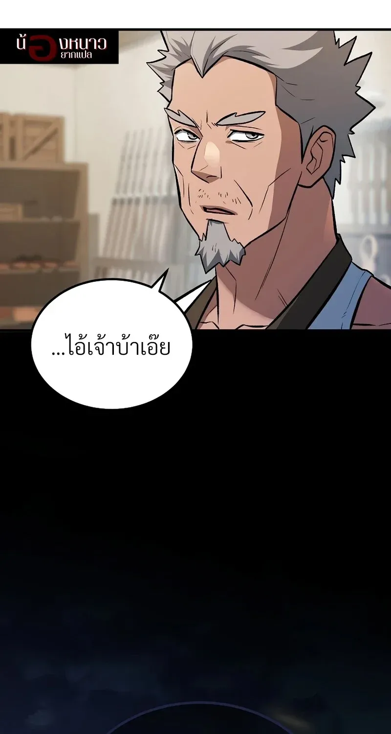 หน้า 110