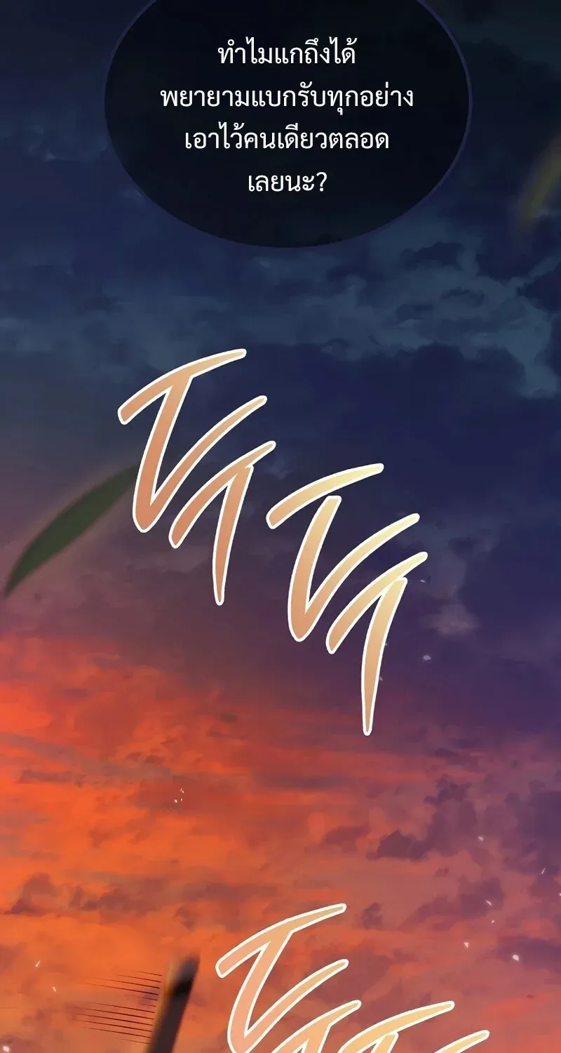 หน้า 111