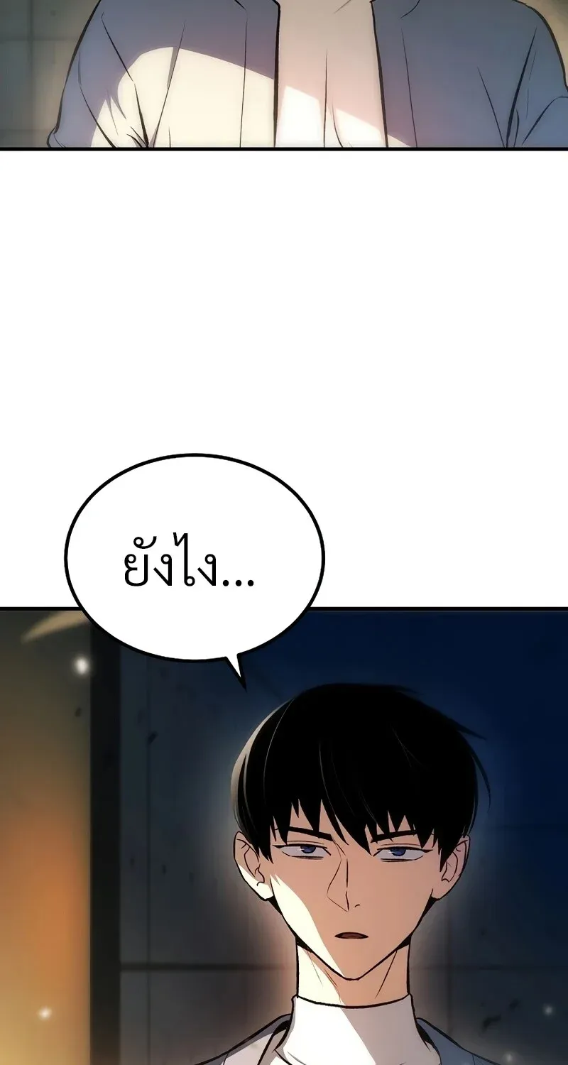 หน้า 117