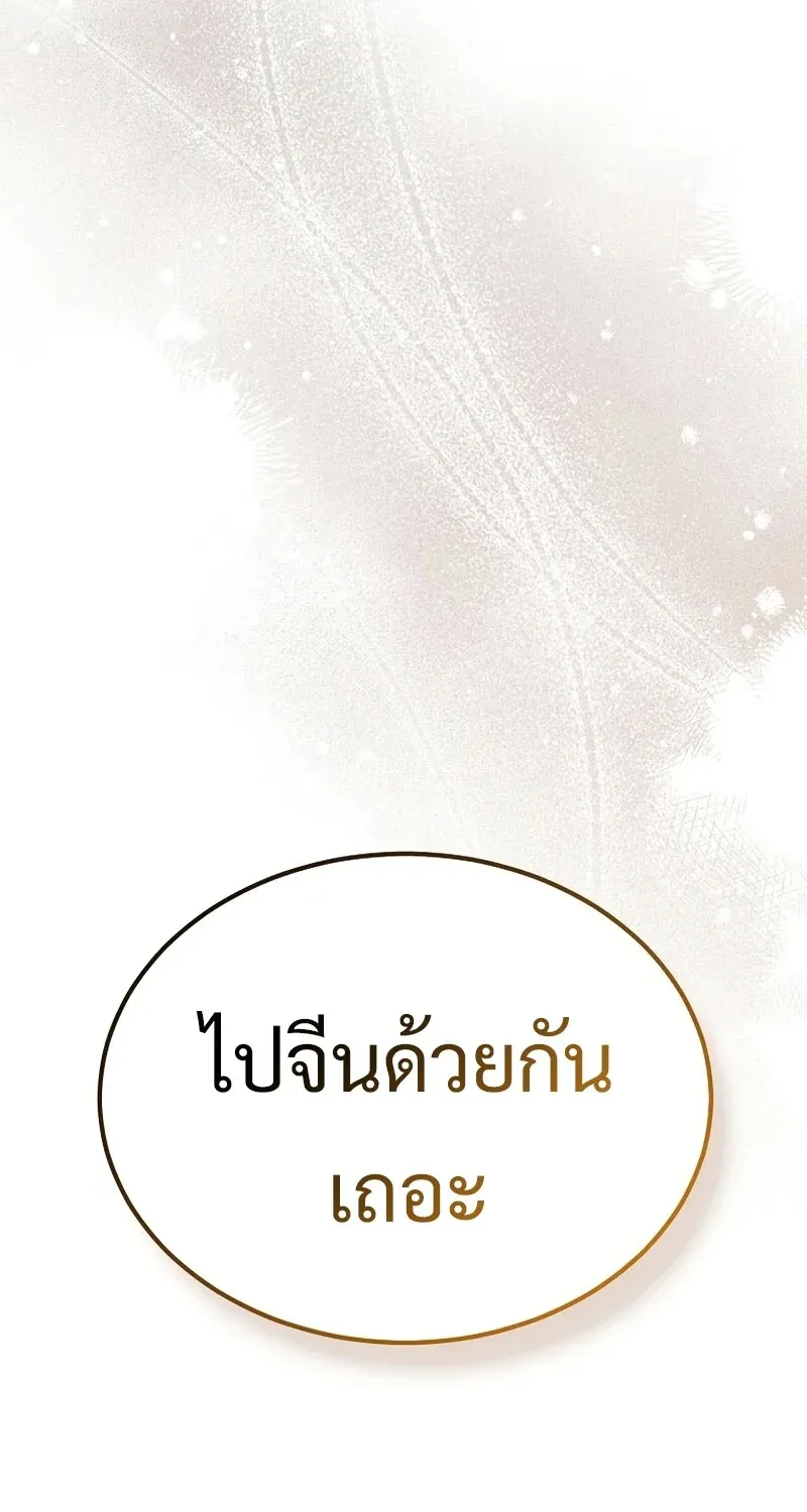 หน้า 130