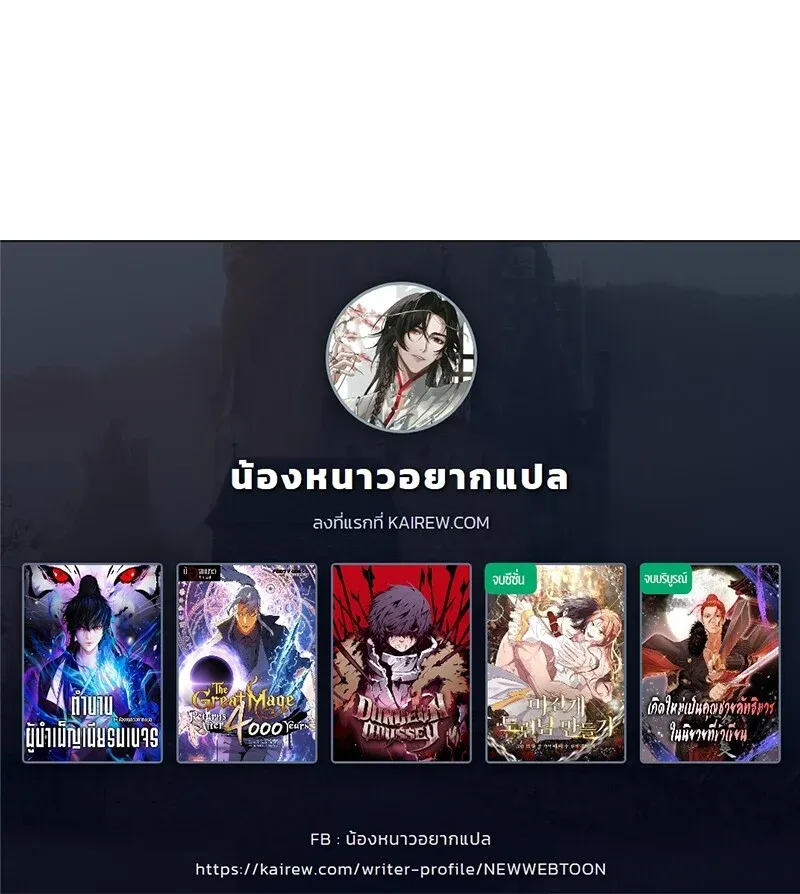 หน้า 131