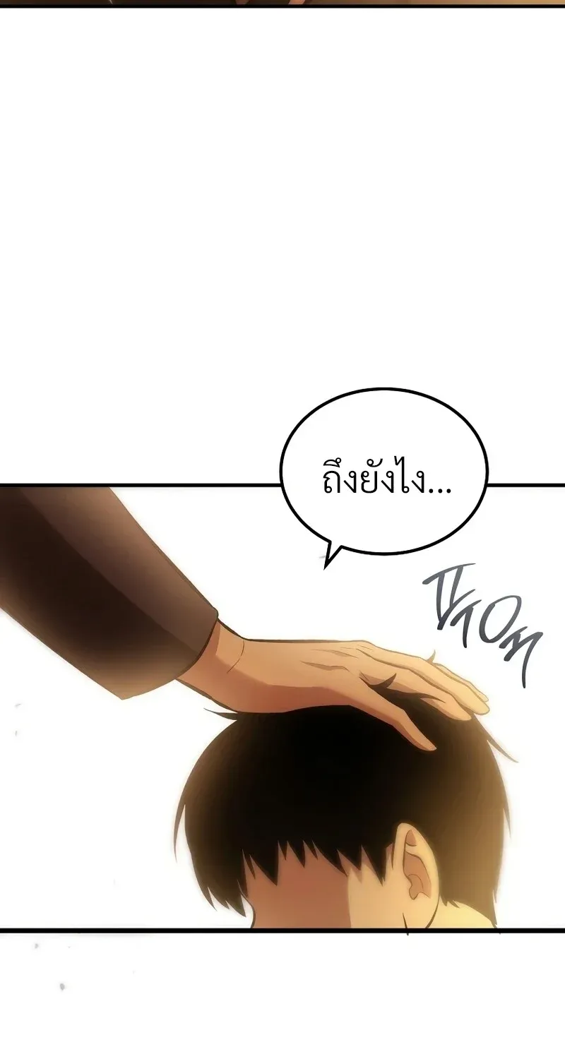 หน้า 89