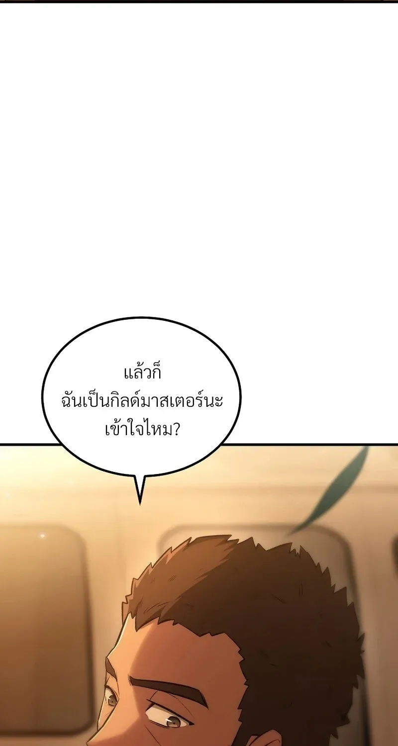 หน้า 93