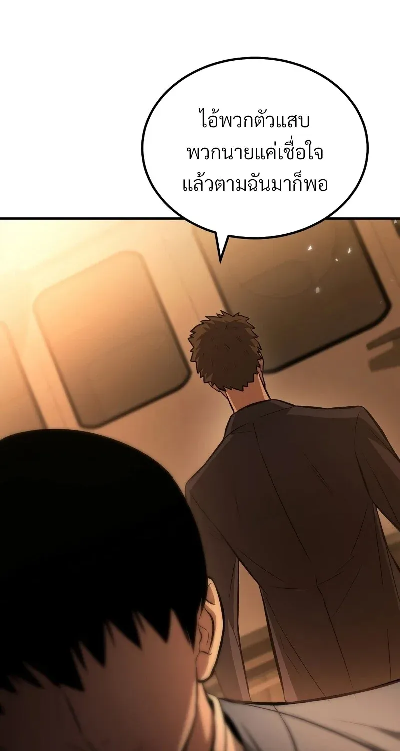 หน้า 95