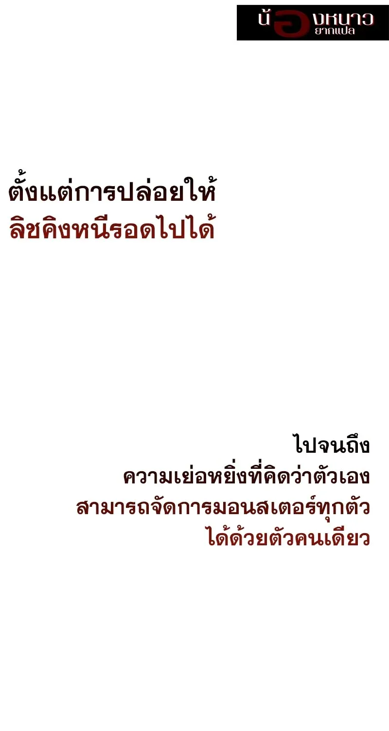 หน้า 99
