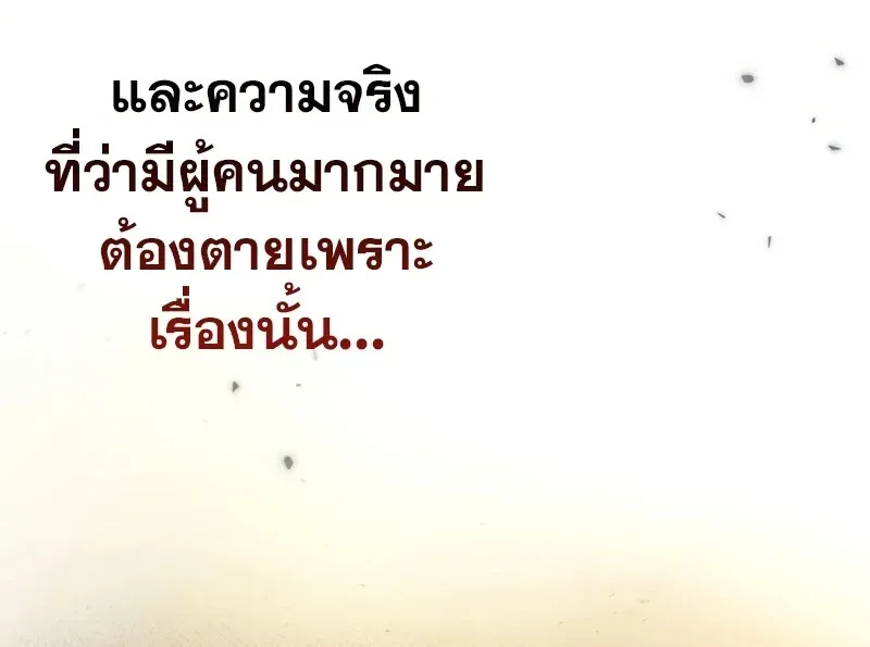 หน้า 100