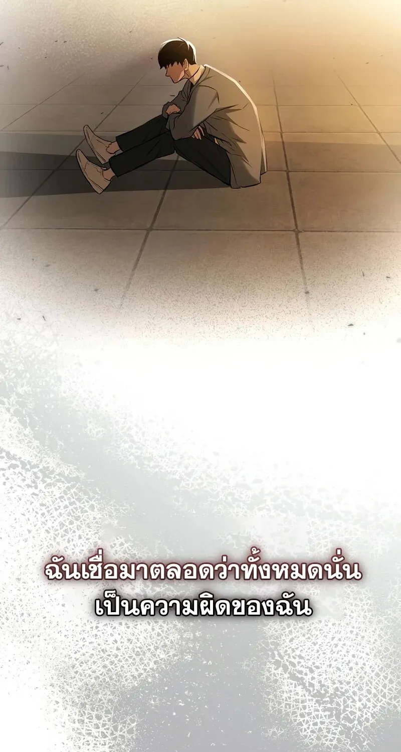 หน้า 101