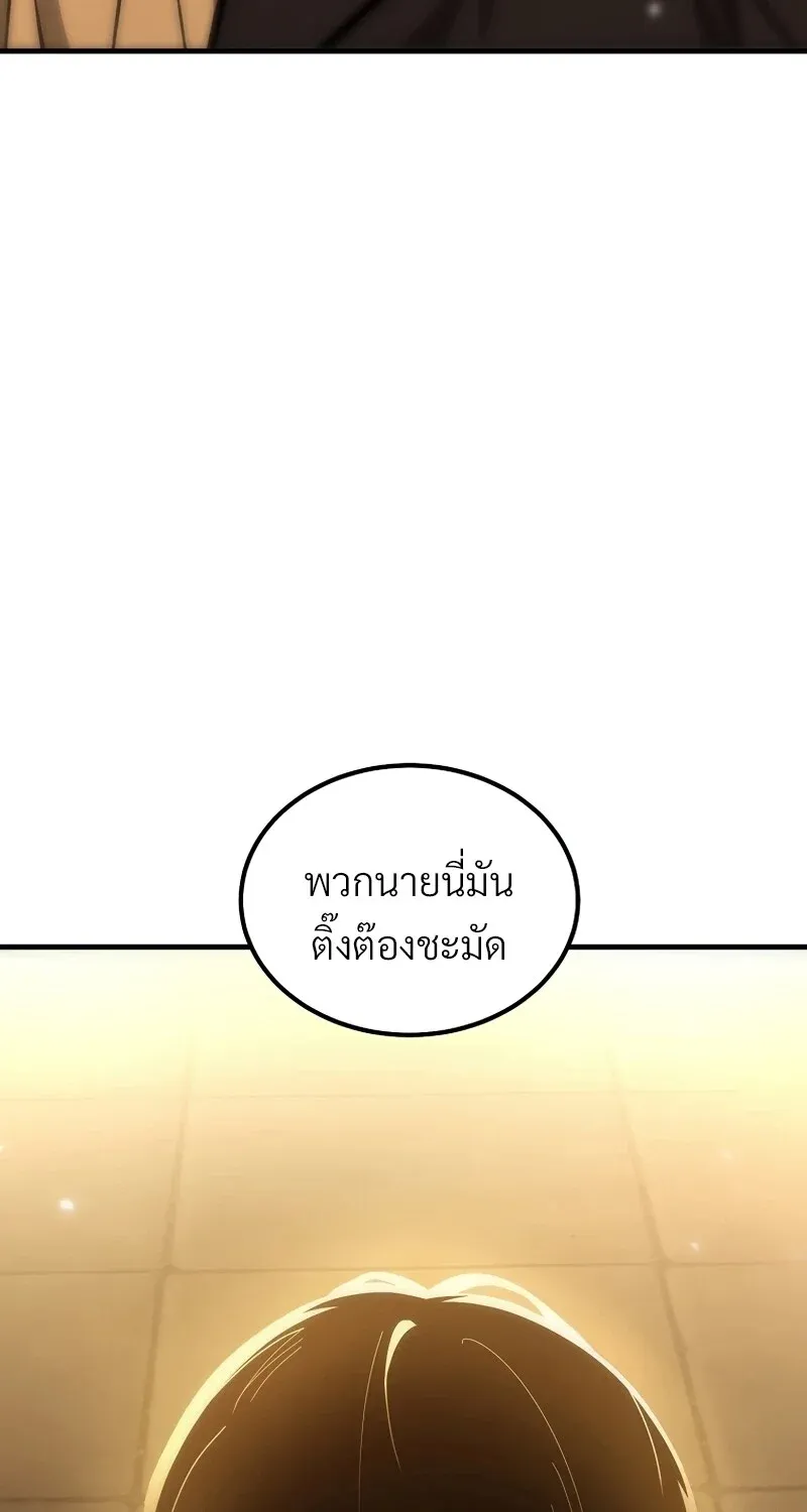 หน้า 104